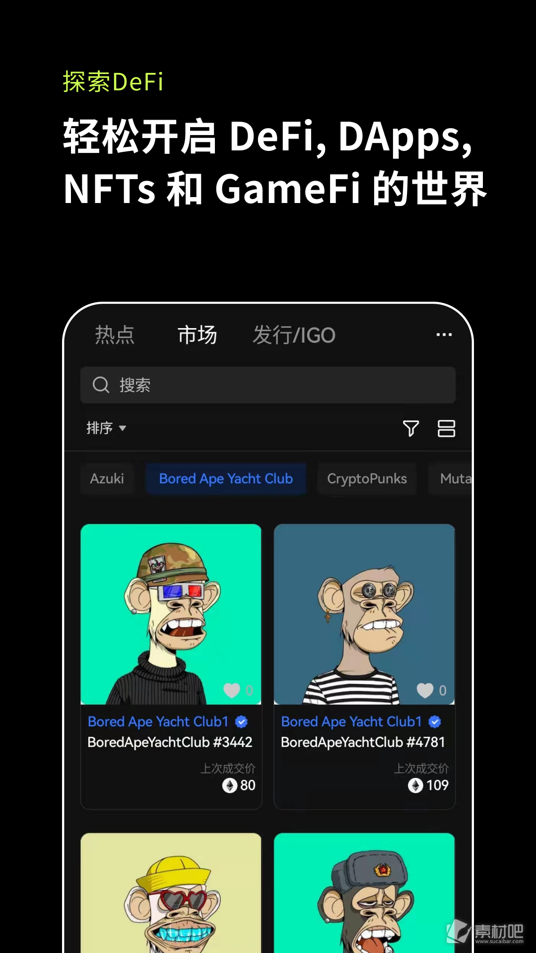 BTCs最新版下载-btcs币官网app下载