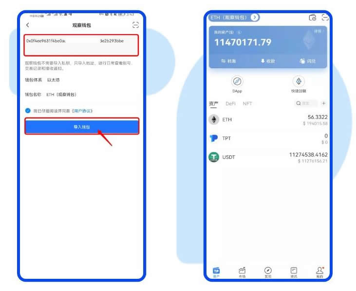 下载tp钱包并安装好了怎么用-下载tp钱包并安装好了怎么用密码