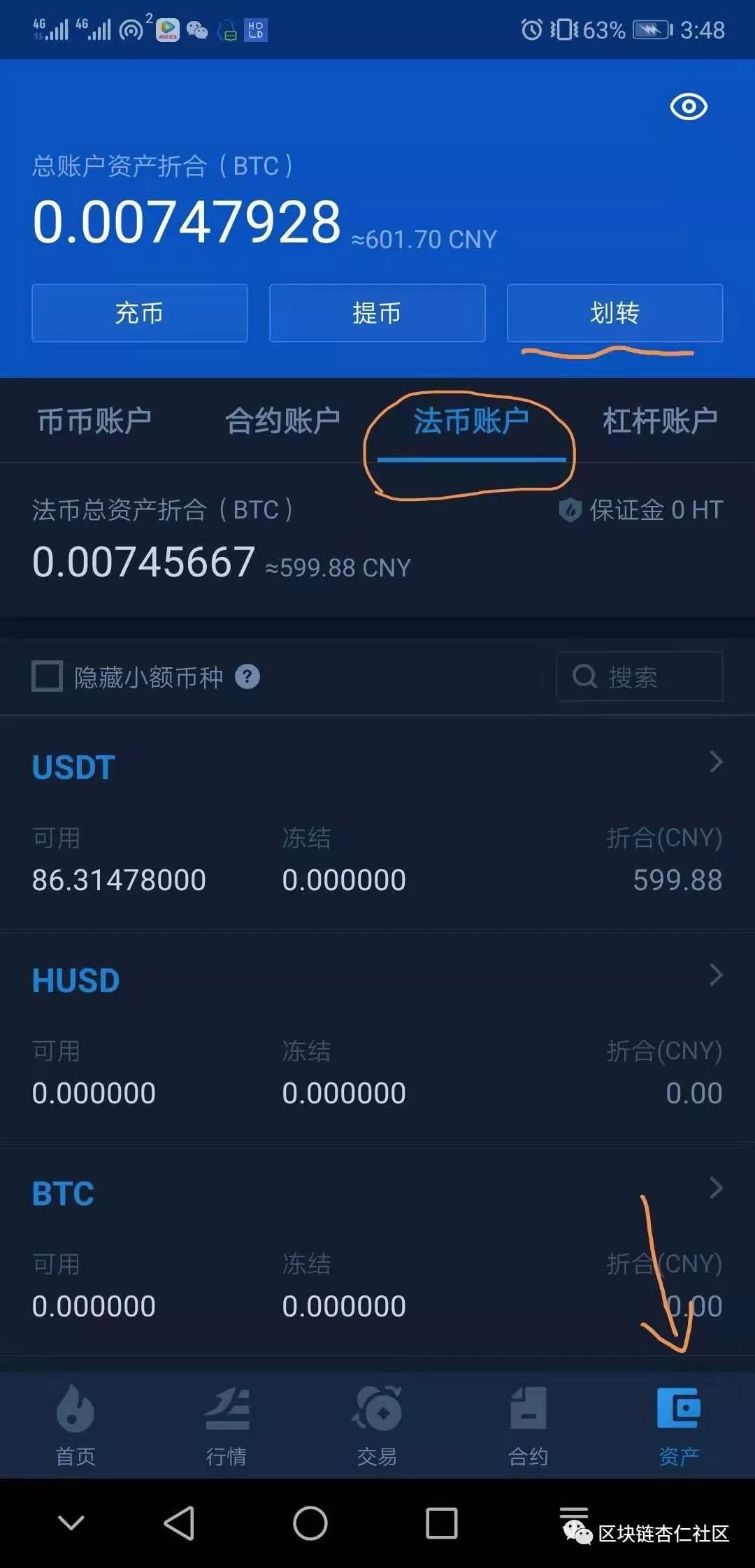 usdt冷钱包app-usdt冷钱包哪个比较安全