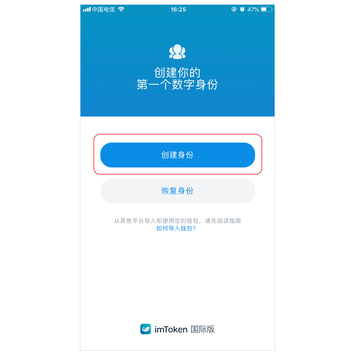 有imtoken钱包地址能找回帐户吗-通过imtoken地址可以找到持有人吗