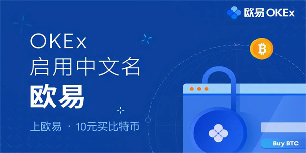 usdt官网下载app-官网下载usdt交易平台