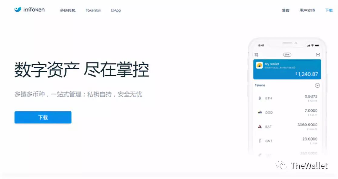 im钱包提币要手续费吗-imtoken钱包提币手续费多少