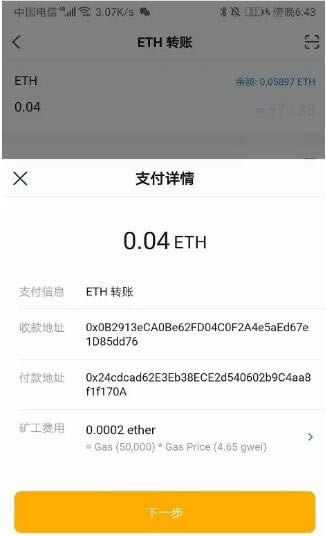 imtoken钱包重新登录钱没了-imtoken钱包不小心卸载了记得用户名和密码可以找回吗