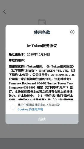 imtoken怎么绑定银行卡-im token钱包如何添加usdt