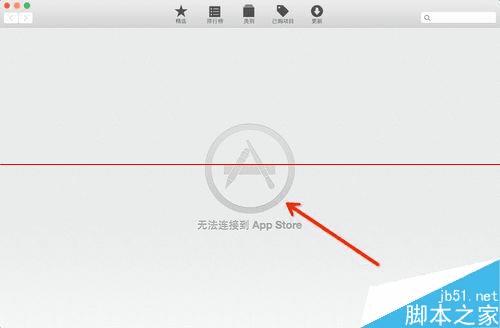 applestore无互联网连接-app store联网状态下无法连接