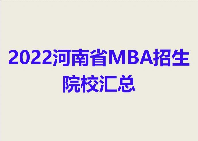 srtp官网河南科技大学-河南科技大学srtp2021