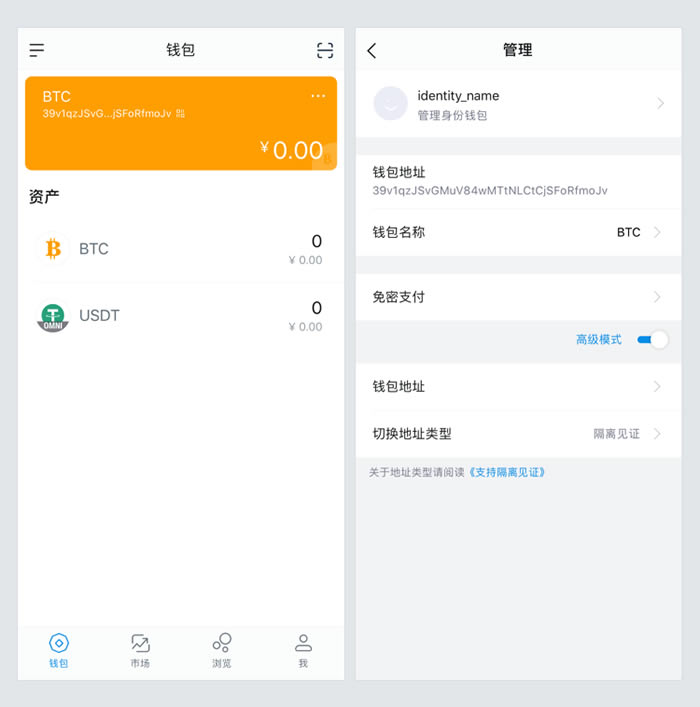 imtoken官网下载地址2.0-imtoken2020官网下载20