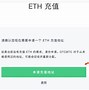 imtoken转账一直等待打包-imtoken转账等待确认能退回吗