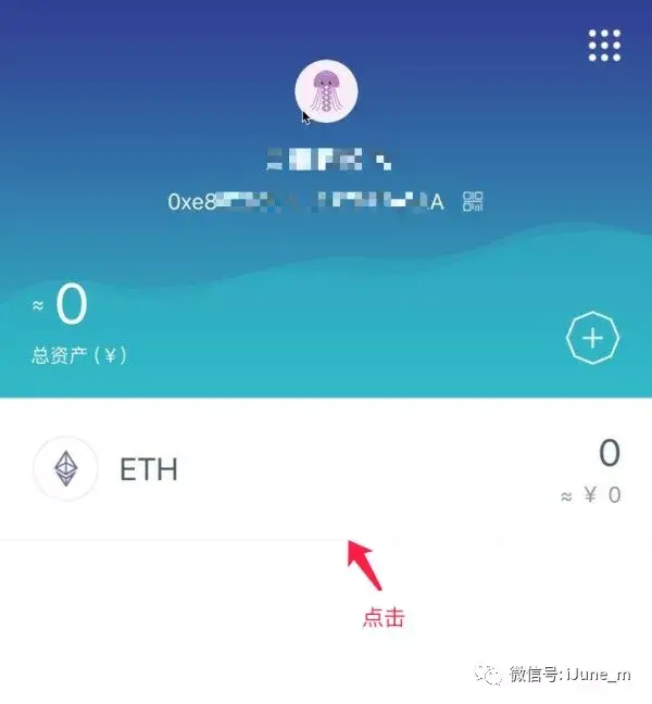 imtoken钱包怎样创建新地址-怎样在imtoken钱包里添加币种