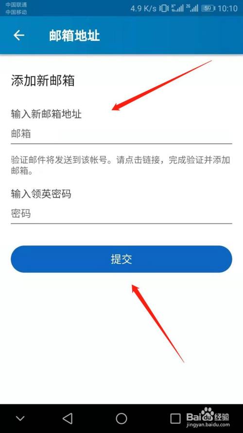 关于telegeram怎么添加邮箱的信息