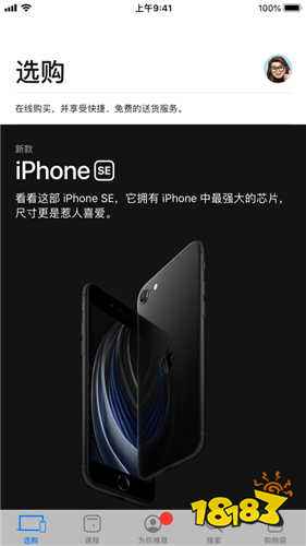 applestore下载一直转圈圈-app store下载一直转圈圈怎么办