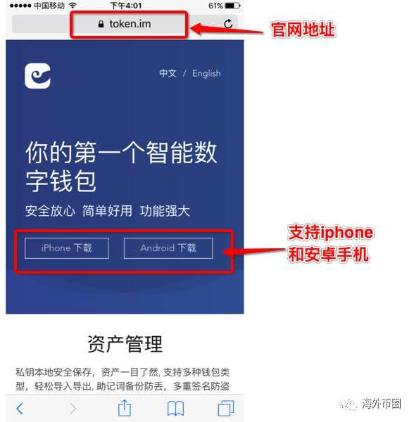 imtoken冷钱包助记词那些-冷钱包丢失怎样用助记词和密码找回?