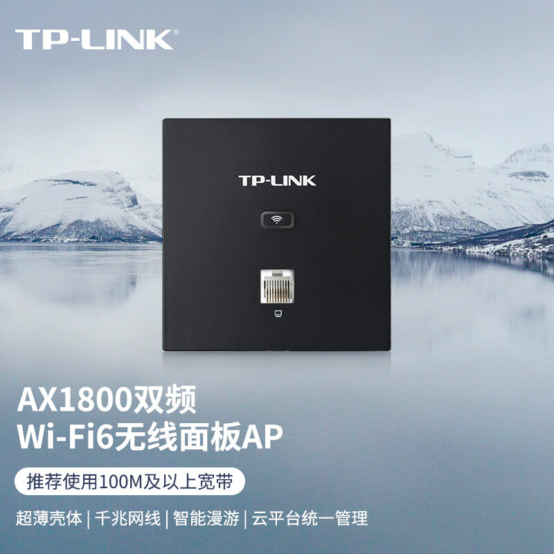 tp-link-tplink app软件