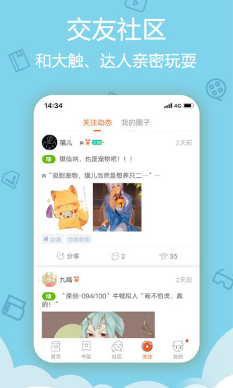 bitpie官网下载app5.0.121的简单介绍