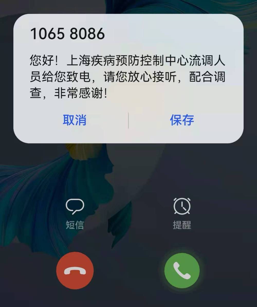 反诈中心电话号码人工客服-反诈中心电话号码人工客服济南市