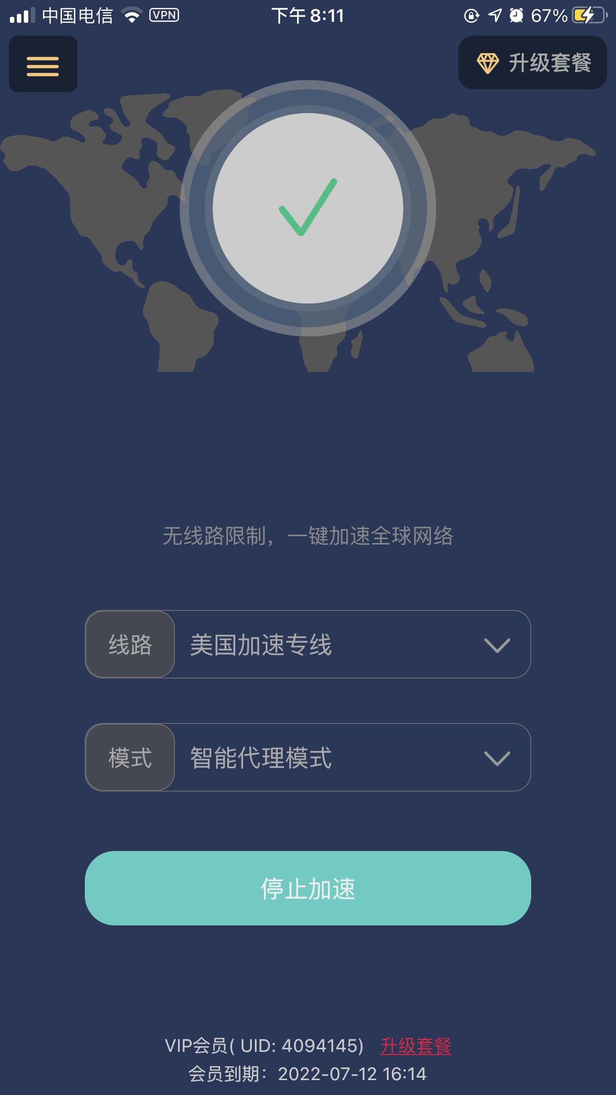 可以登录ins的加速器-instagram加速器