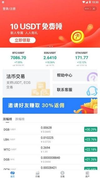 tp钱包最新版本下载app-tp钱包最新版本下载19版