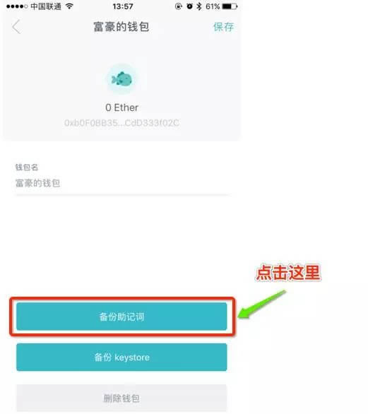 imtoken钱包合法吗-imtoken钱包 官方网站