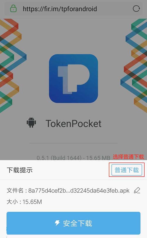 tp钱包下载不了-tp钱包下载不了最新版本