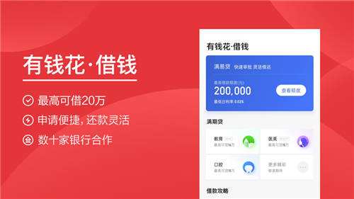 下载百度钱包app-下载百度钱包app最新版本