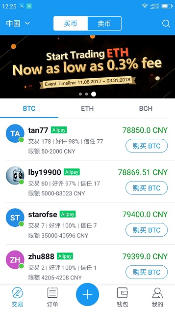 coincola是什么平台-coincola是什么平台可靠吗