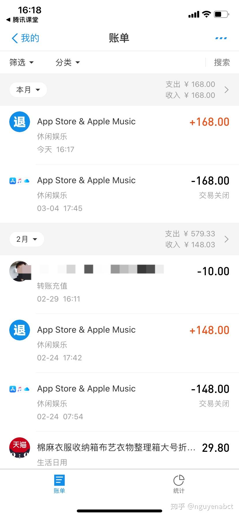 applestore苹果官网退款的简单介绍