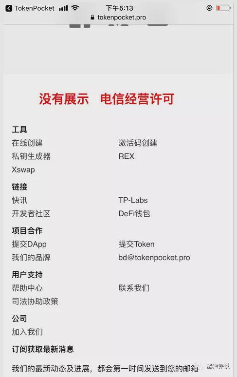 TP钱包下载-tiktok官网下载入口