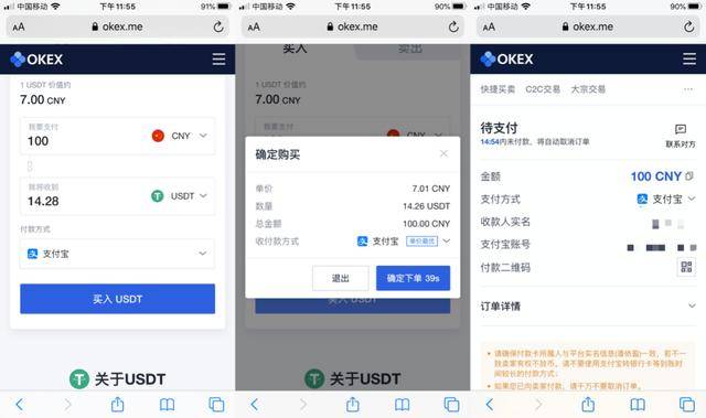 国内虚拟币交易app-国内虚拟币交易合法平台