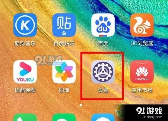 imtoken怎么设置指纹密码-imtoken钱包支付密码怎么设置