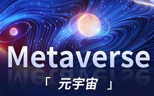 元宇宙投资合法吗-目前可以挣钱的元宇宙