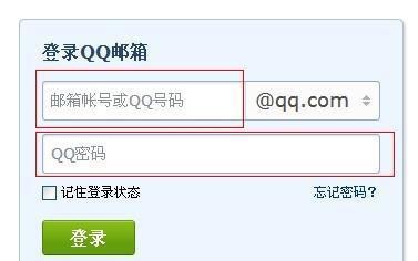 qq邮箱官网-邮箱官网网址是多少