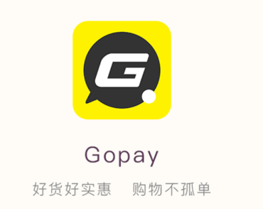 gopay支付平台可靠吗-gopay中文版支付平台下载