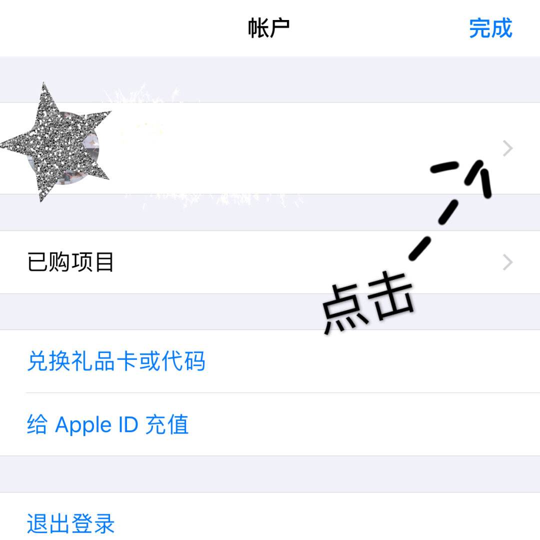 applestore取消订单退款-applestore取消订单退款多久到账微信