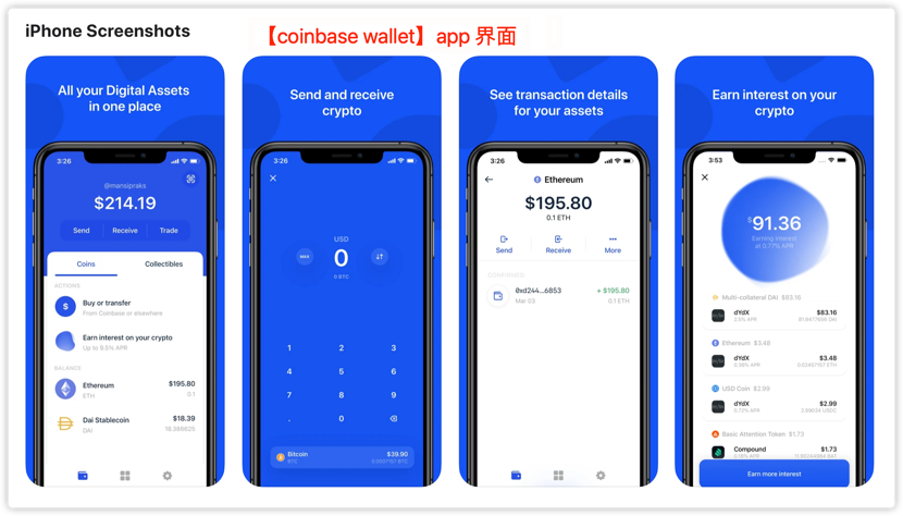 coinbase钱包下载中文版-coinbase wallet 下载