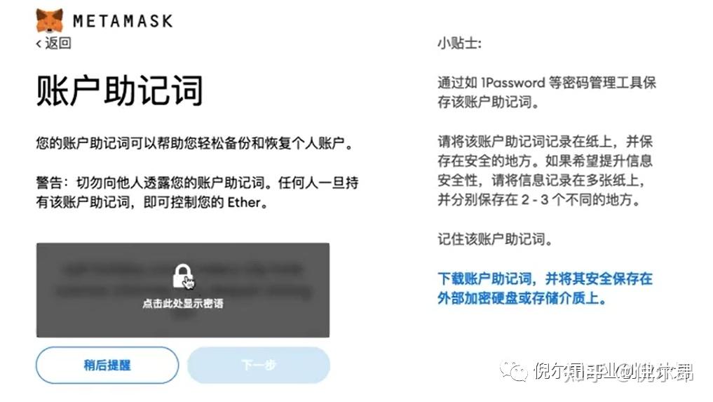 狐狸钱包地址了怎么办-狐狸钱包app怎么设置中文