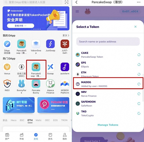 tp钱包app官网站-tp钱包官网下载app