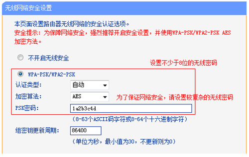 tplink管理员密码-tplink管理员密码恢复出厂设置后怎么办