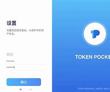 tokenpocket官网-tptokenpocket下载