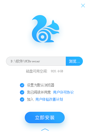 uc-uc浏览器网页版入口官网