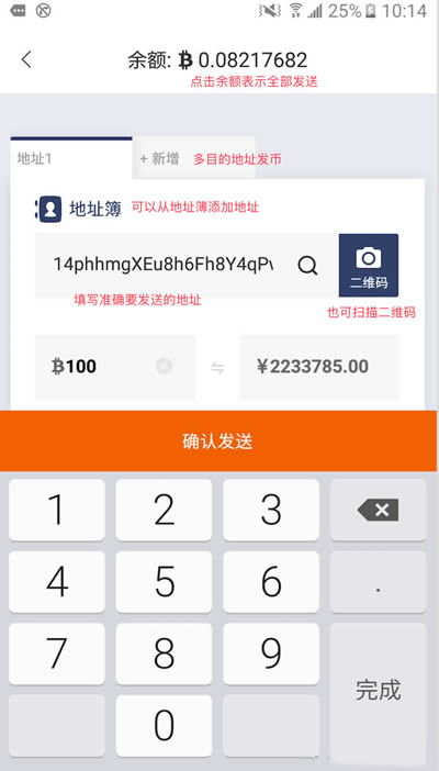 比特派钱包最新app下载-比特派钱包最新app下载安装