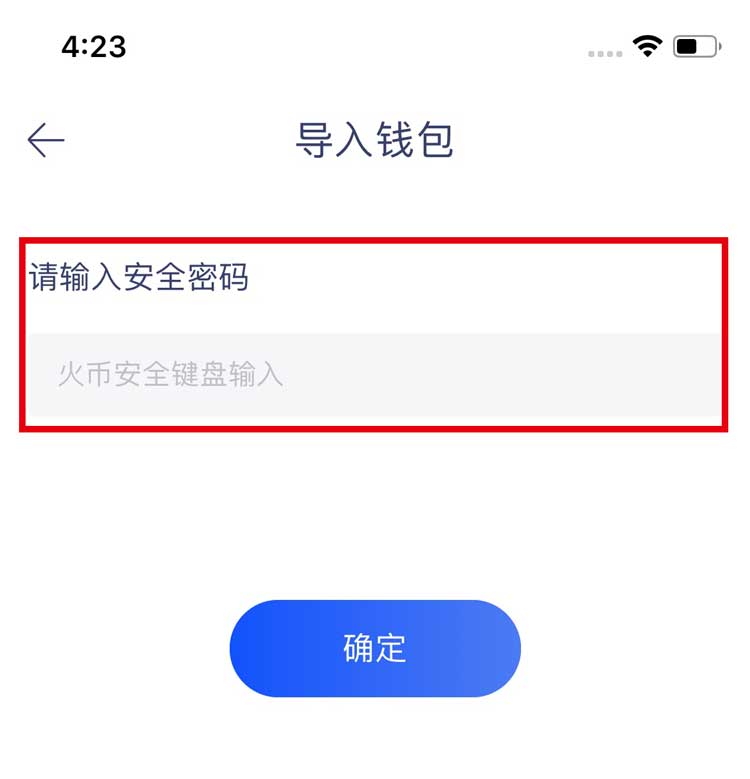 tp钱包账号怎么激活的简单介绍