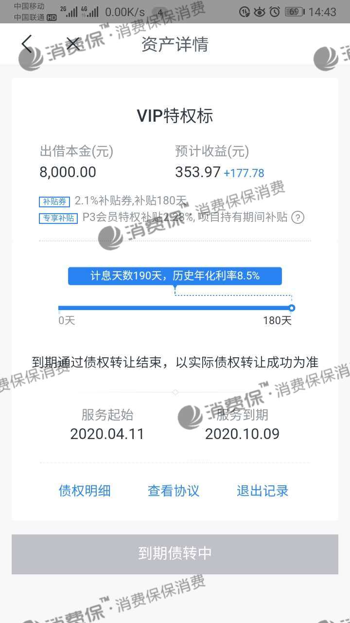 包含现在涉及ppmoney怎么报下载的词条