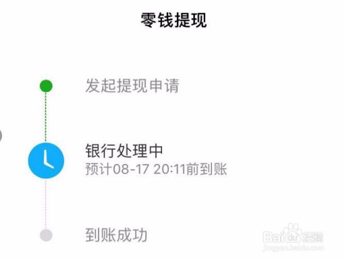 tp钱包怎么转到银行卡-tp钱包怎么提现到银行卡