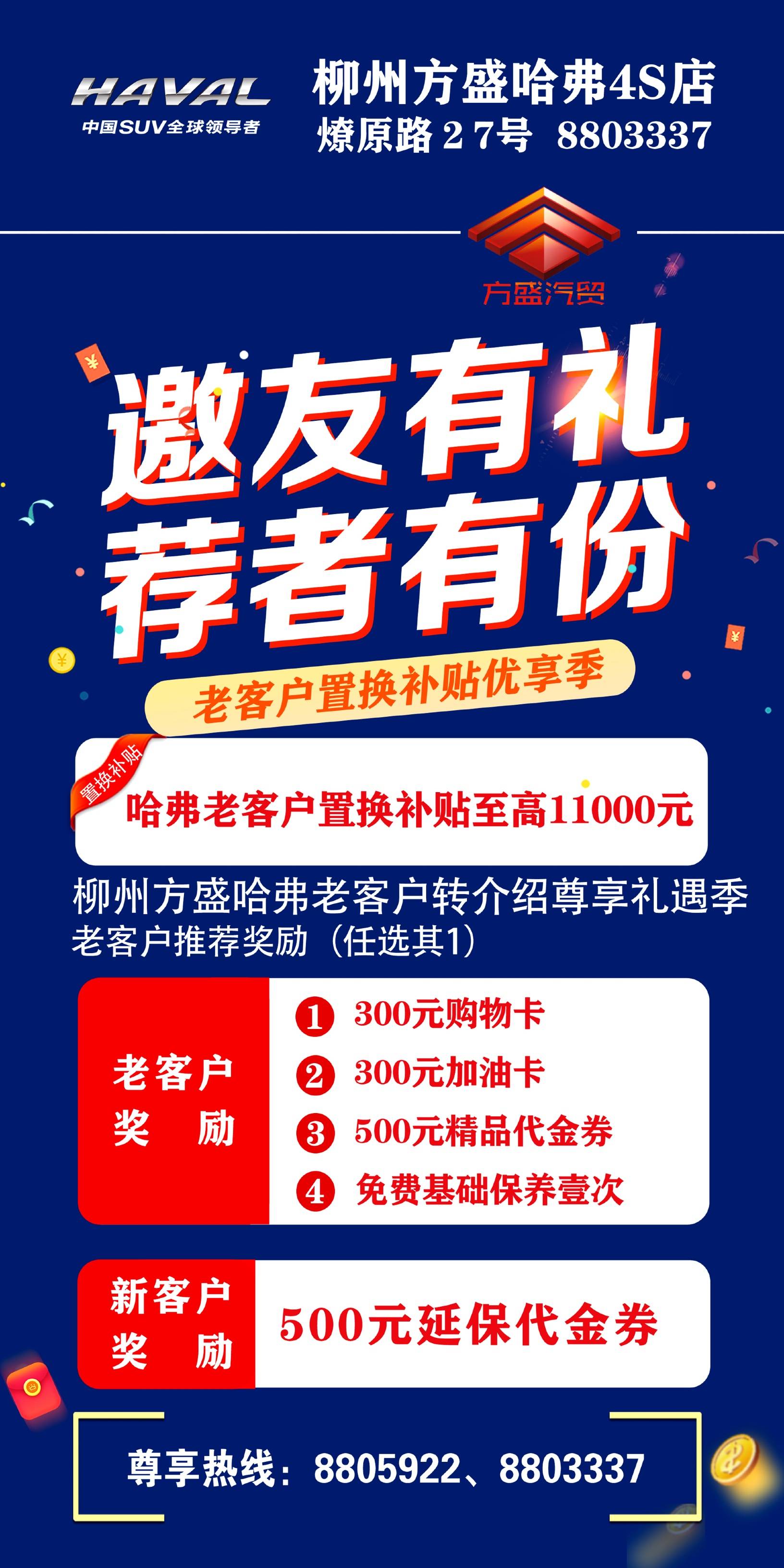 小狐分期2021-小狐分期上不上征信