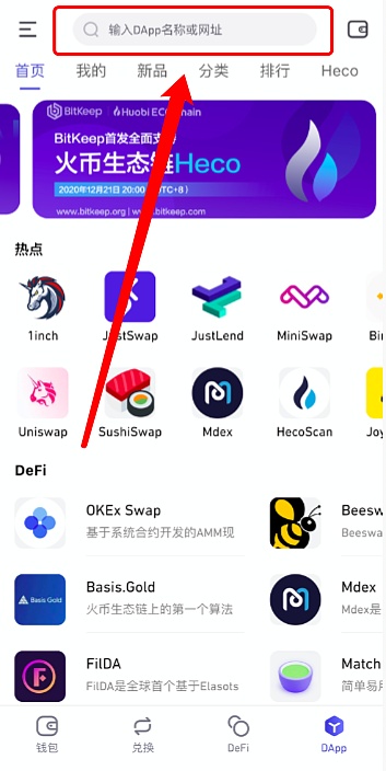 bitkeep钱包下载安卓版-bitkeep钱包官网下载苹果版