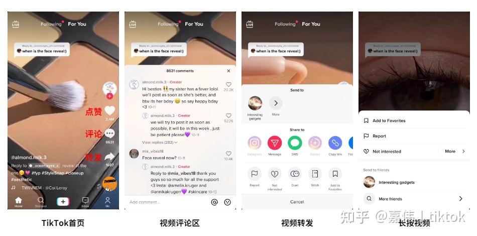 苹果下载不了tiktok怎么办-iphone下载不了tiktok