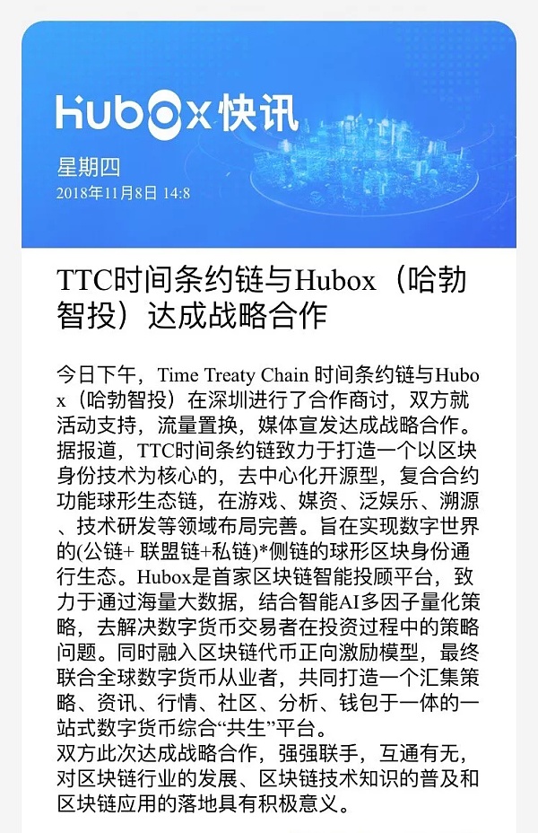 TP钱包和蚂蚁区块链-tp钱包和imtoken