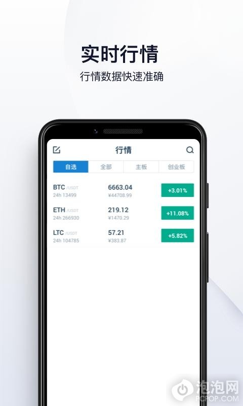 欧交易所app下载-okex交易所app