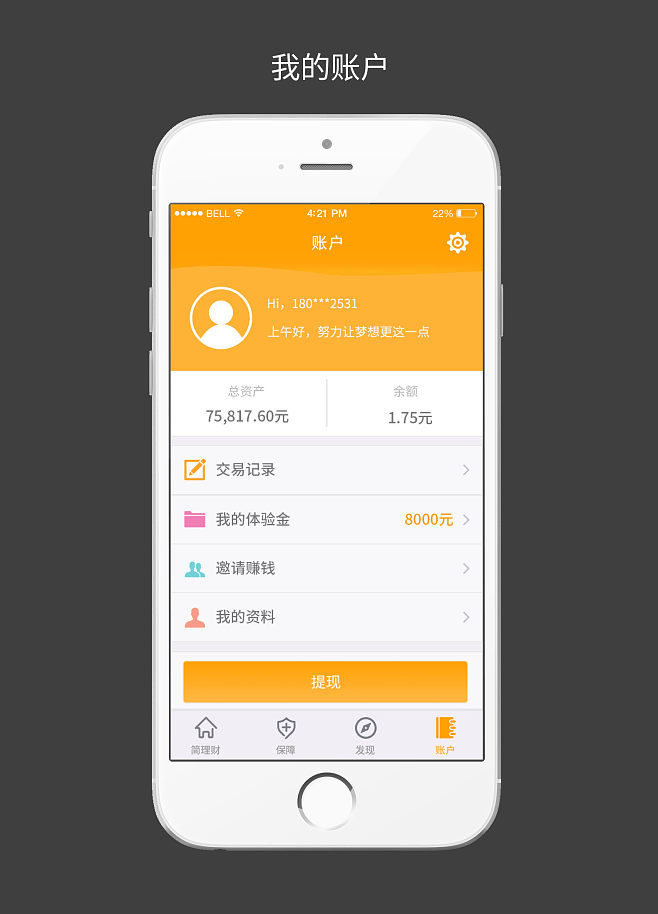 app钱包-App钱包功能