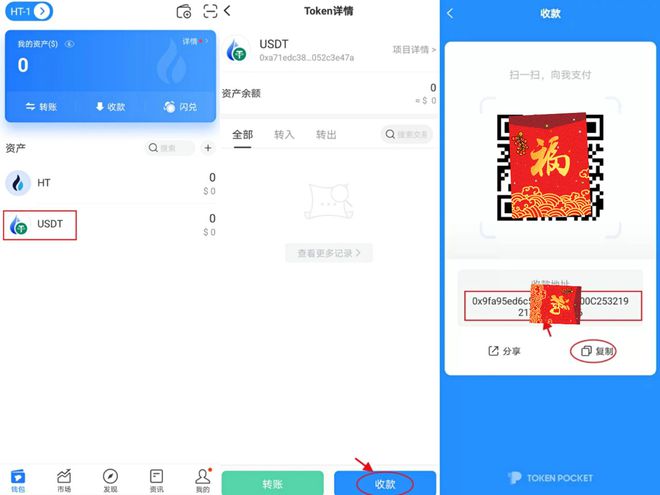 TP钱包怎么创建子钱包-如何在tp钱包创建qki钱包